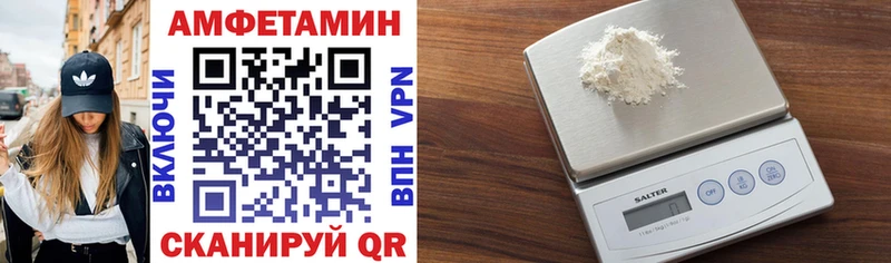 АМФЕТАМИН 98% купить Верхотурье