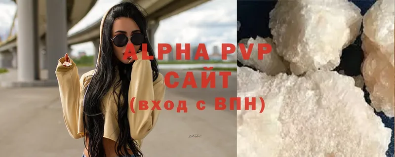 даркнет сайт  Верхотурье  APVP СК КРИС 