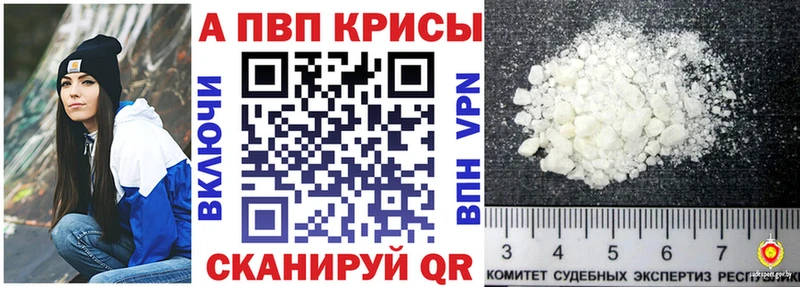 магазин    площадка клад  Альфа ПВП кристаллы  Верхотурье 