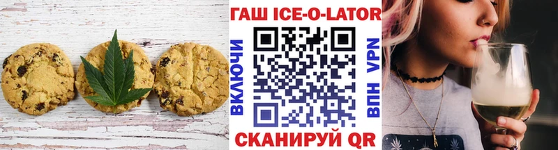 Canna-Cookies марихуана  Верхотурье 