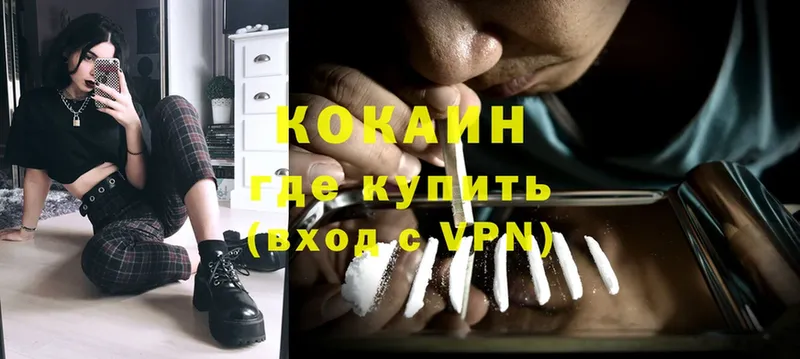 цены   Верхотурье  сайты даркнета формула  Cocaine Колумбийский 