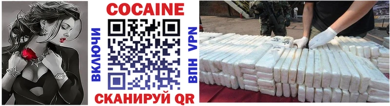 MEGA tor  Верхотурье  Cocaine Fish Scale 