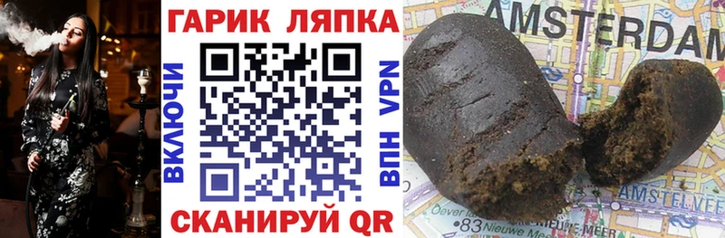 где продают   Верхотурье  ГАШ гашик 