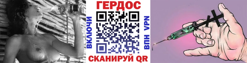 ГЕРОИН хмурый  Верхотурье 