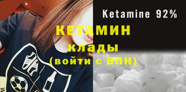 метадон Богородск