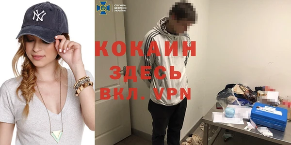 альфа пвп VHQ Белоозёрский