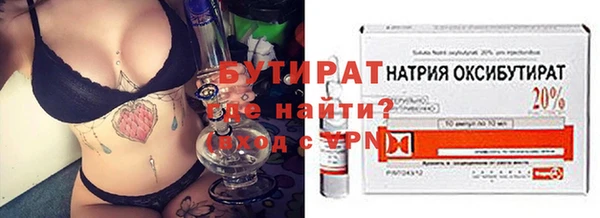 метадон Богородск
