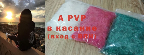 альфа пвп VHQ Белоозёрский