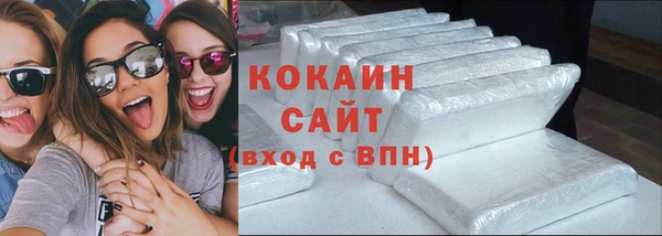 альфа пвп VHQ Белоозёрский