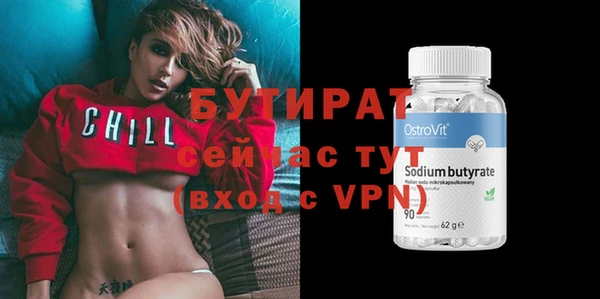 скорость mdpv Богданович