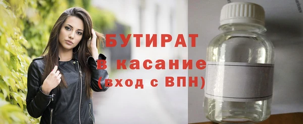 альфа пвп VHQ Белоозёрский