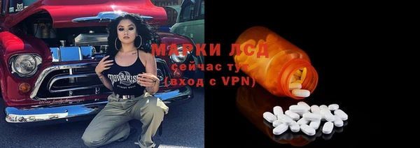 альфа пвп VHQ Белоозёрский