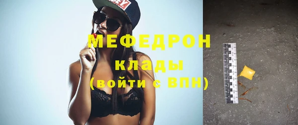 метадон Богородск