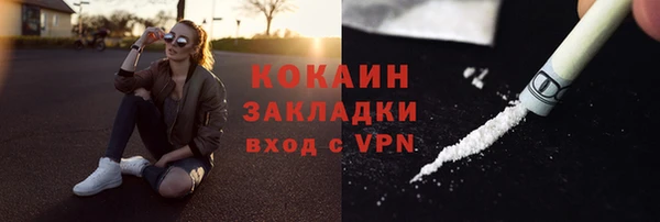 метадон Богородск