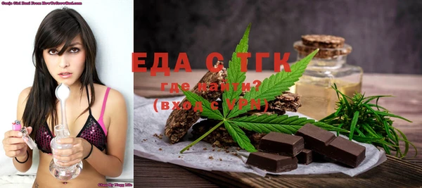 ПСИЛОЦИБИНОВЫЕ ГРИБЫ Белокуриха