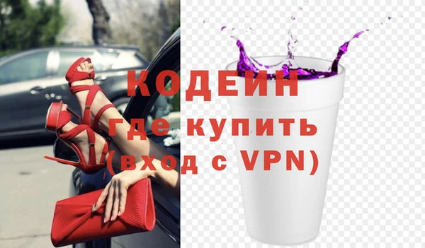 кокаин перу Бронницы