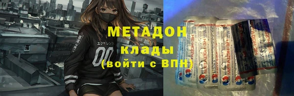 скорость mdpv Богданович