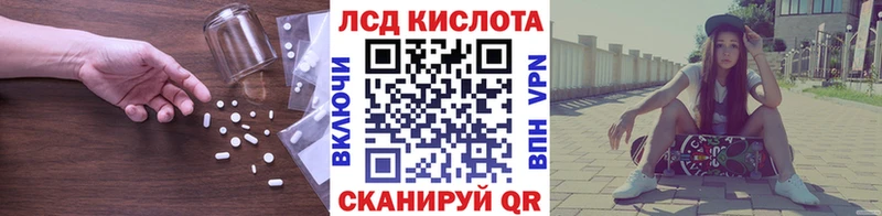Лсд 25 экстази ecstasy  mega tor  Верхотурье 