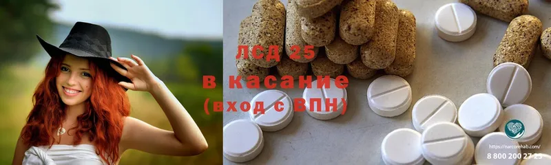 LSD-25 экстази ecstasy  MEGA как войти  Верхотурье 