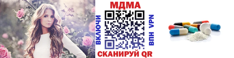 МДМА crystal  ссылка на мегу рабочий сайт  Верхотурье 