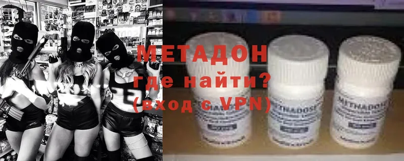 МЕТАДОН VHQ  сколько стоит  Верхотурье 