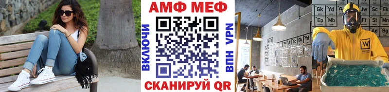 МЕТАМФЕТАМИН мет  купить наркотики сайты  Верхотурье 