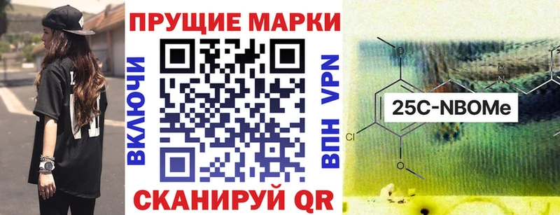 Марки 25I-NBOMe 1,8мг Верхотурье