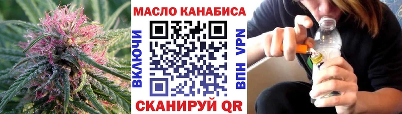 Дистиллят ТГК жижа  наркотики  Верхотурье 